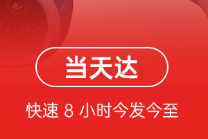曹家堡航空快递航空货运公司【机场
