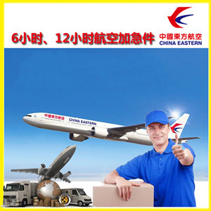 曹家堡航空快递公司谈空运的四大作用是什么